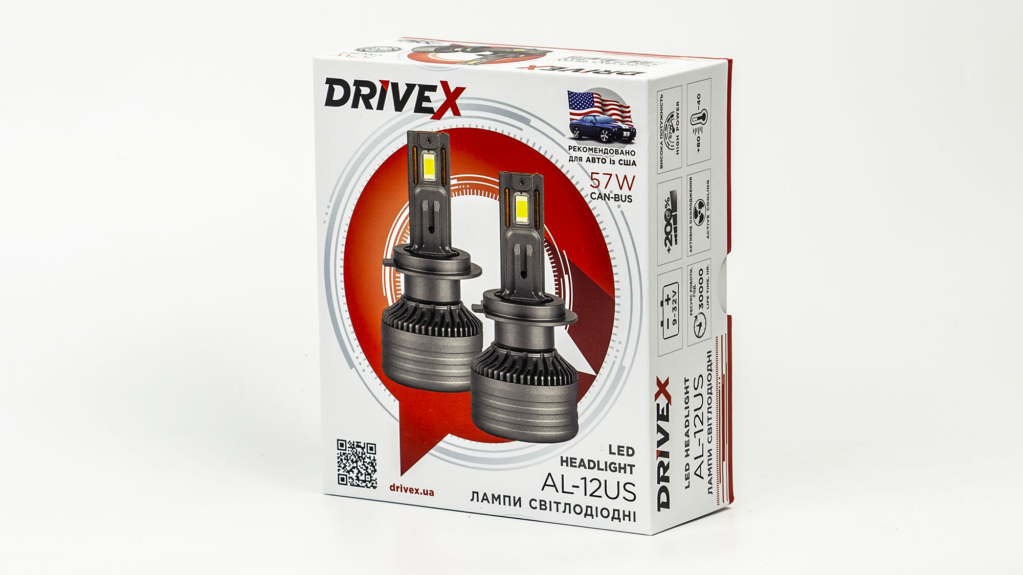 AL-12US HIR2(9012) 57W SUPER CAN 9-36V 6K к-т.